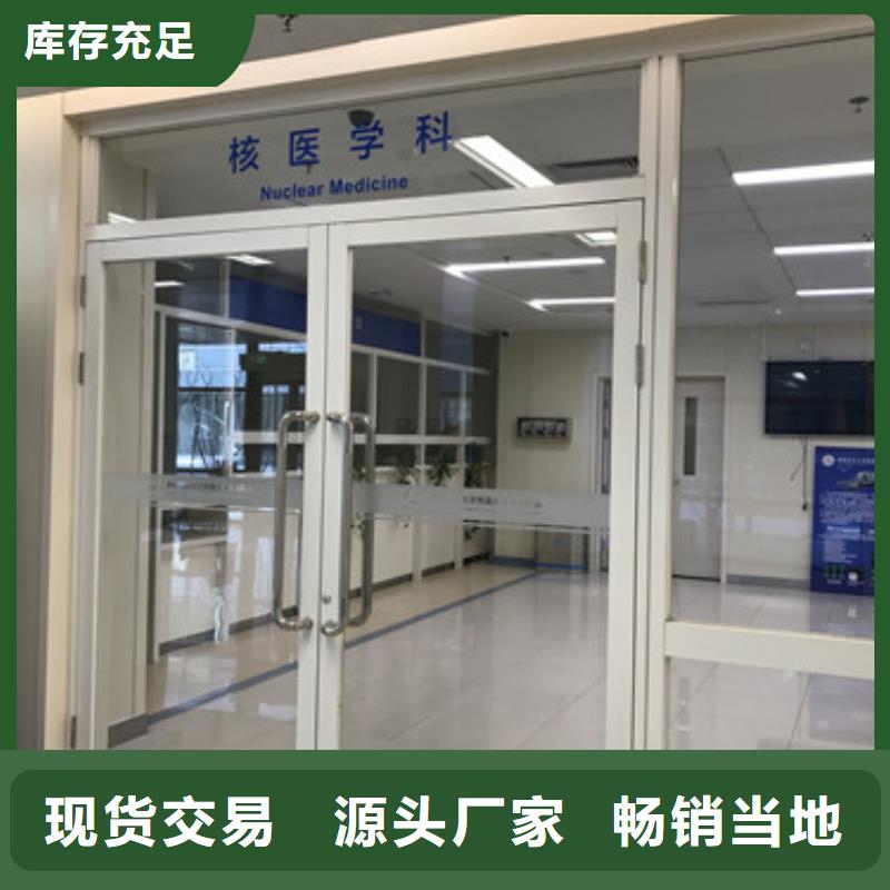 防辐射墙面施工库存量充足