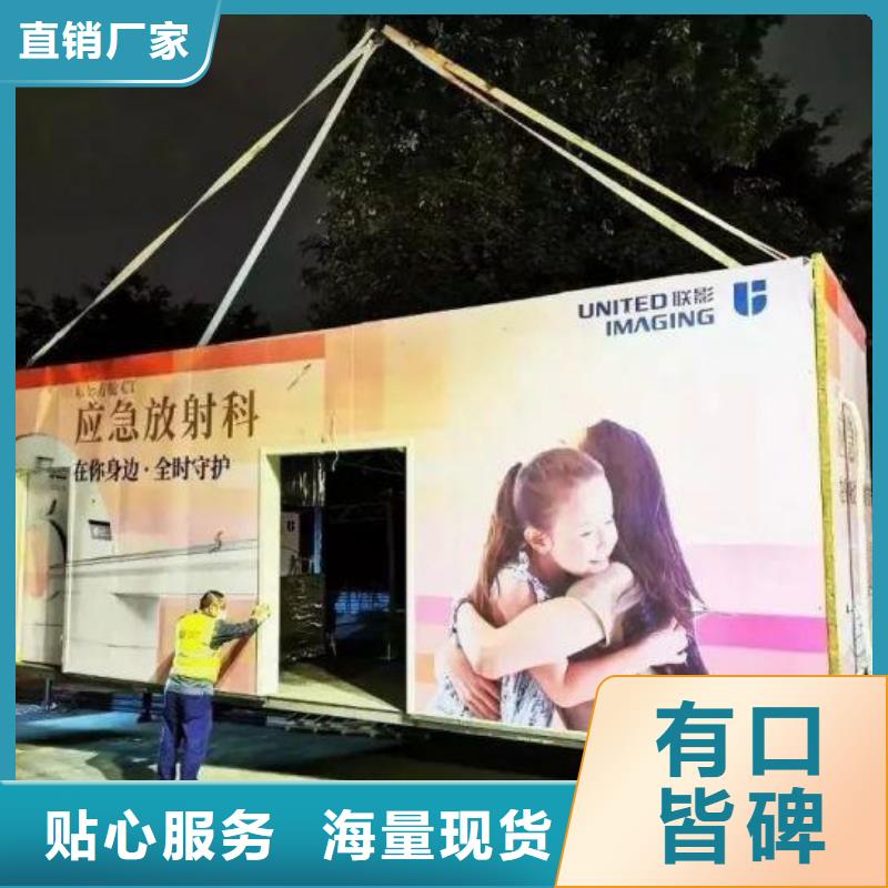 
防辐射墙面施工客户信赖