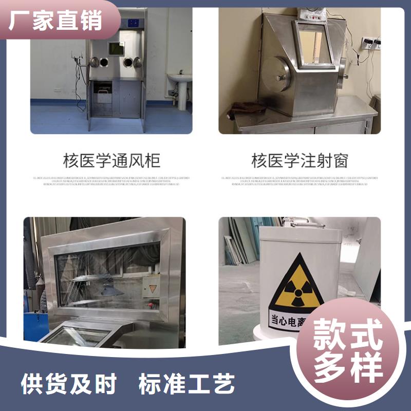 射线屏蔽防护工程_量身定制