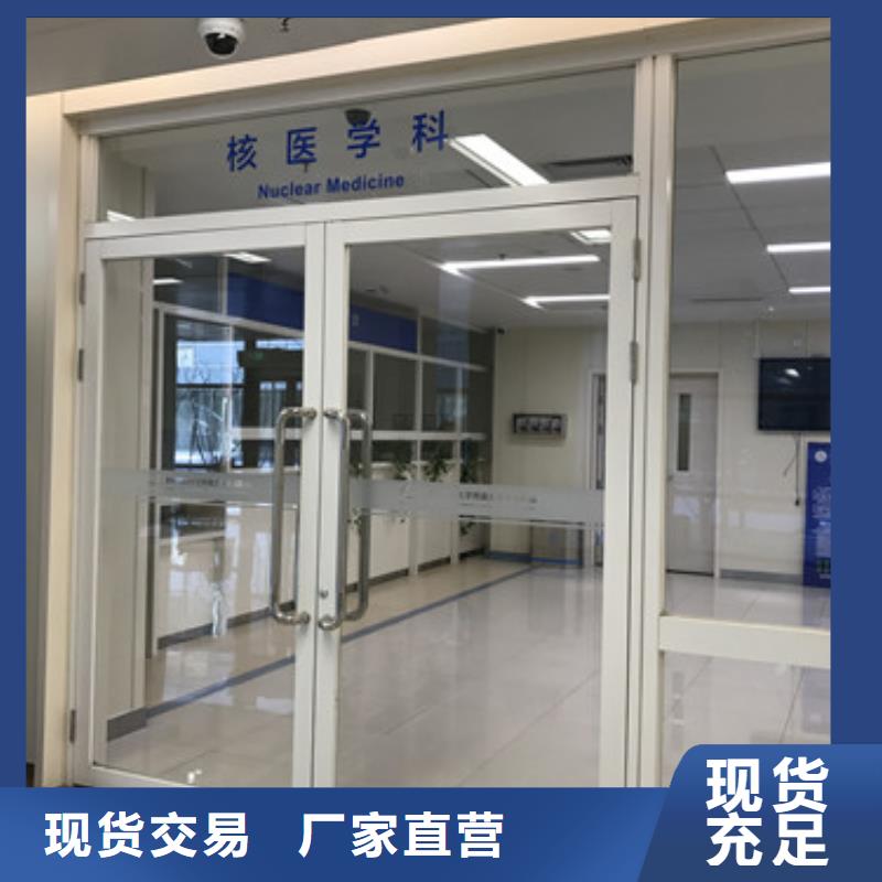 

核医学用1*1000MM
-品牌厂家