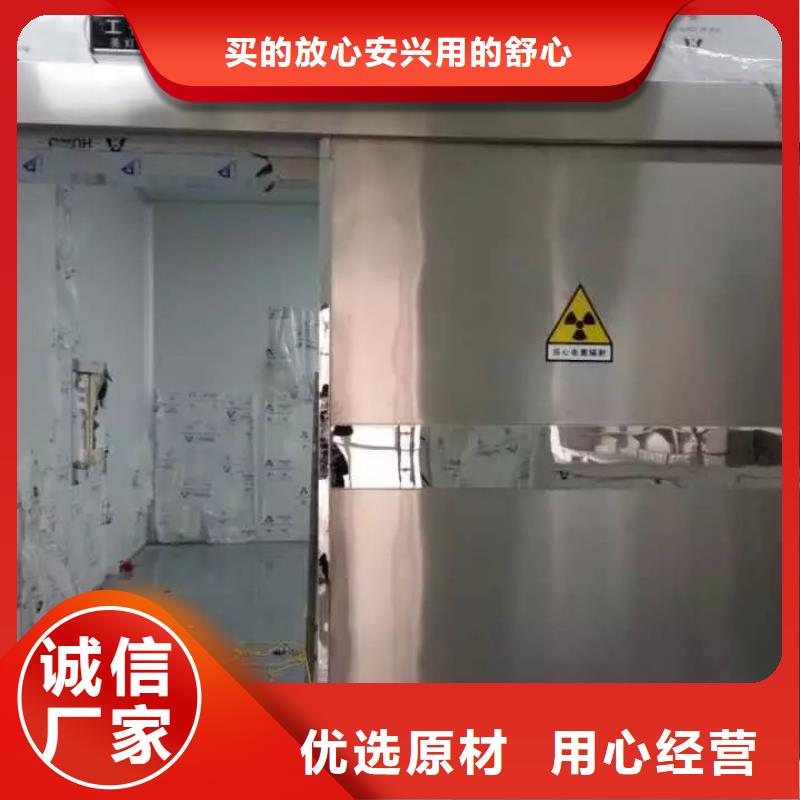 医疗防辐射工程
当天出货