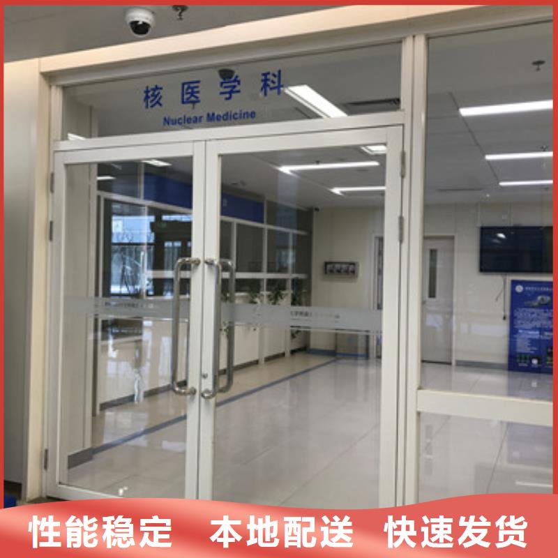 
C型壁手术室防辐射工程-薄利多销
