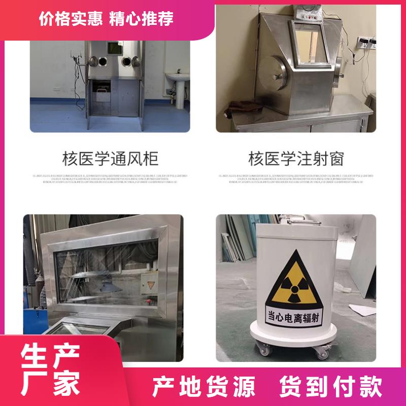 
医疗防辐射工程
当天出货