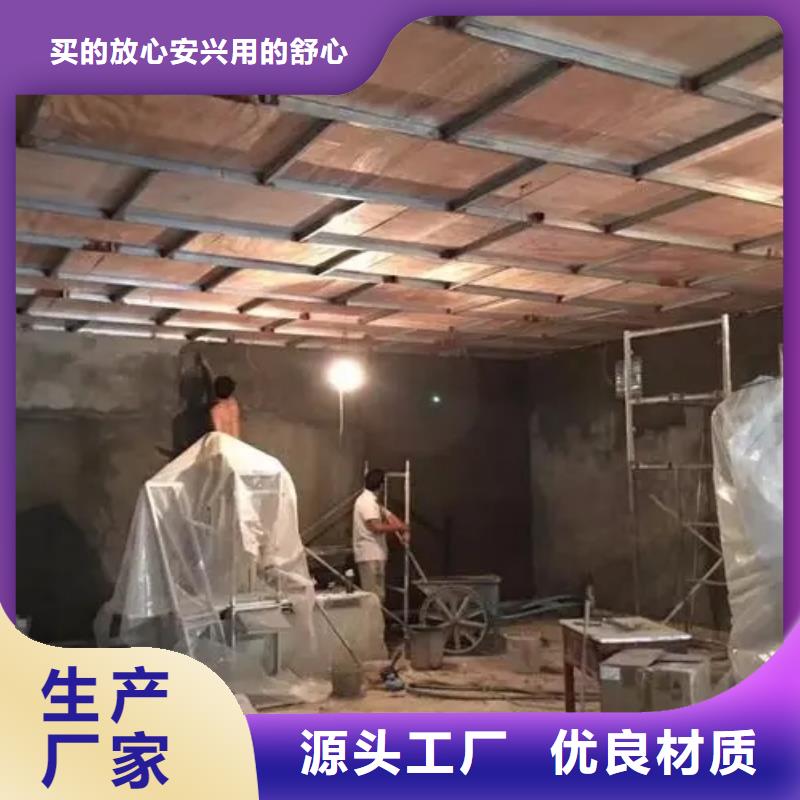 
防辐射墙面施工客户信赖