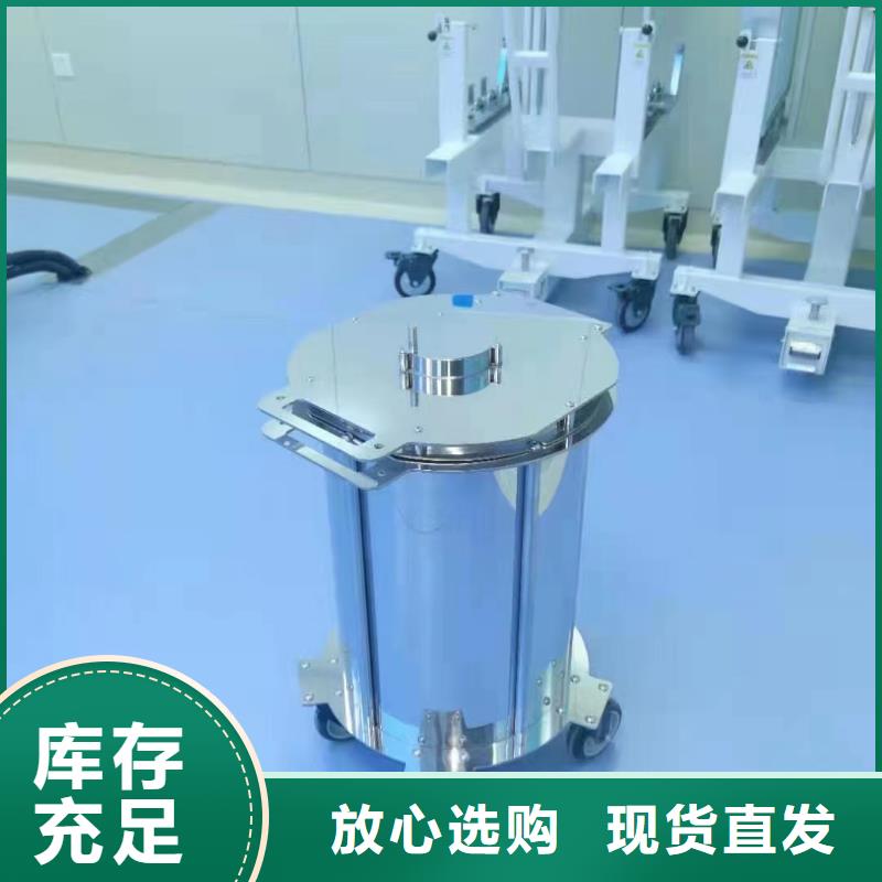 

核医学用1*1000MM
-品牌厂家