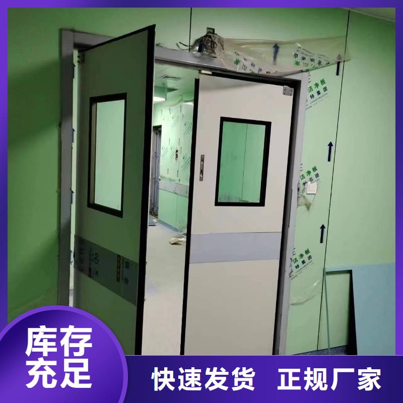 防辐射墙面施工库存量充足