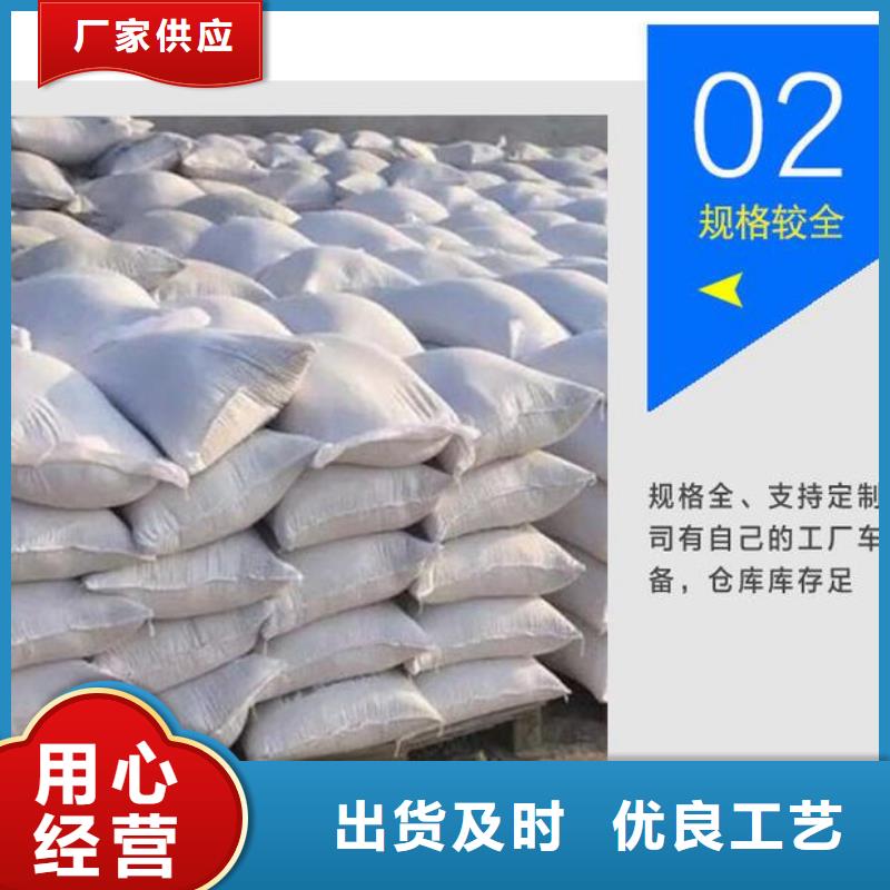 批发
化工沉淀硫酸_品牌厂家