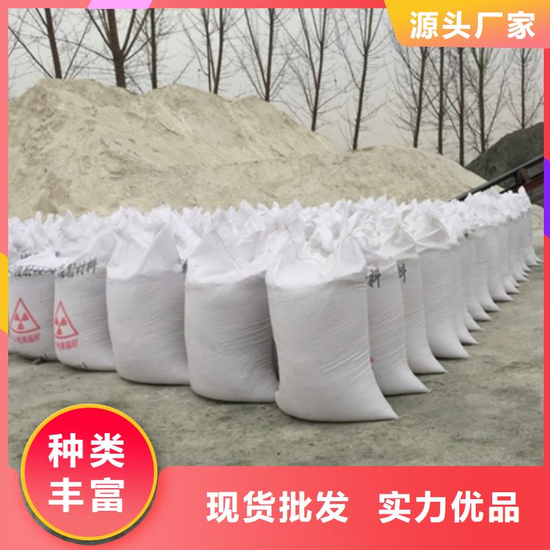 
防辐射硫酸钡沙-售后无忧