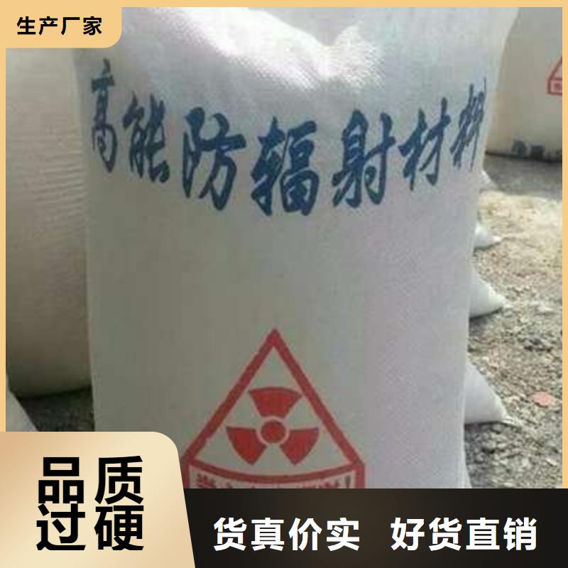 铅板厂家-视频-龙亭|金明|安阳|焦作|郑州|三门峡|驻马店铅板厂家优质材料厂家直销-正申辐射防护工程(开封市分公司)