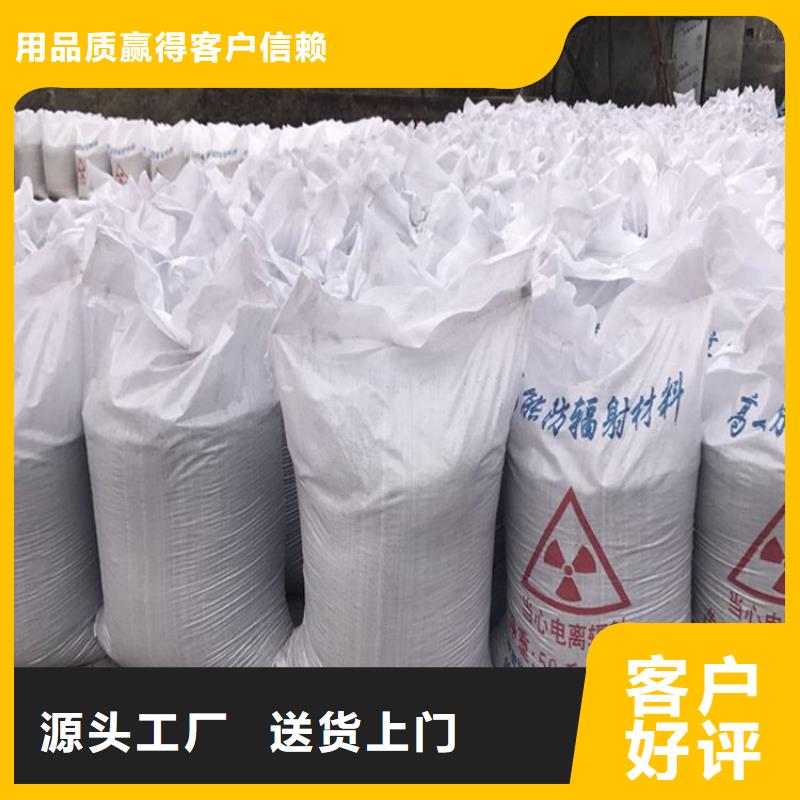 硫酸钡方程式现货定做