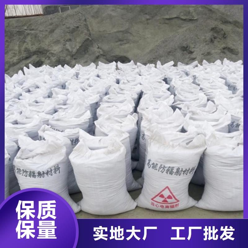 可定制的防辐射硫酸钡砂实体厂家