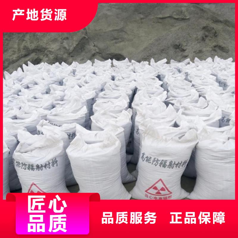 
防辐射硫酸钡沙-售后无忧