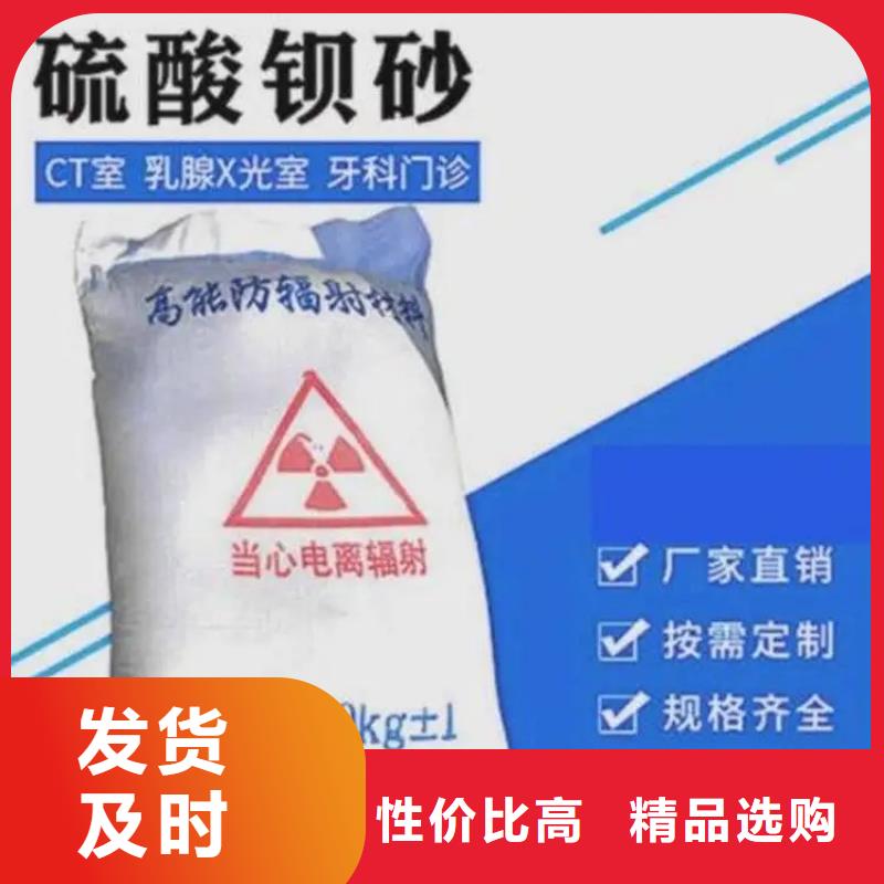 铅板厂家-视频-龙亭|金明|安阳|焦作|郑州|三门峡|驻马店铅板厂家优质材料厂家直销-正申辐射防护工程(开封市分公司)
