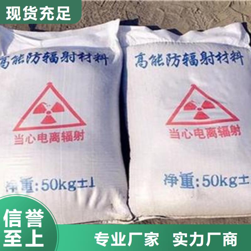碳酸钡硫酸钡生产厂家质量过硬