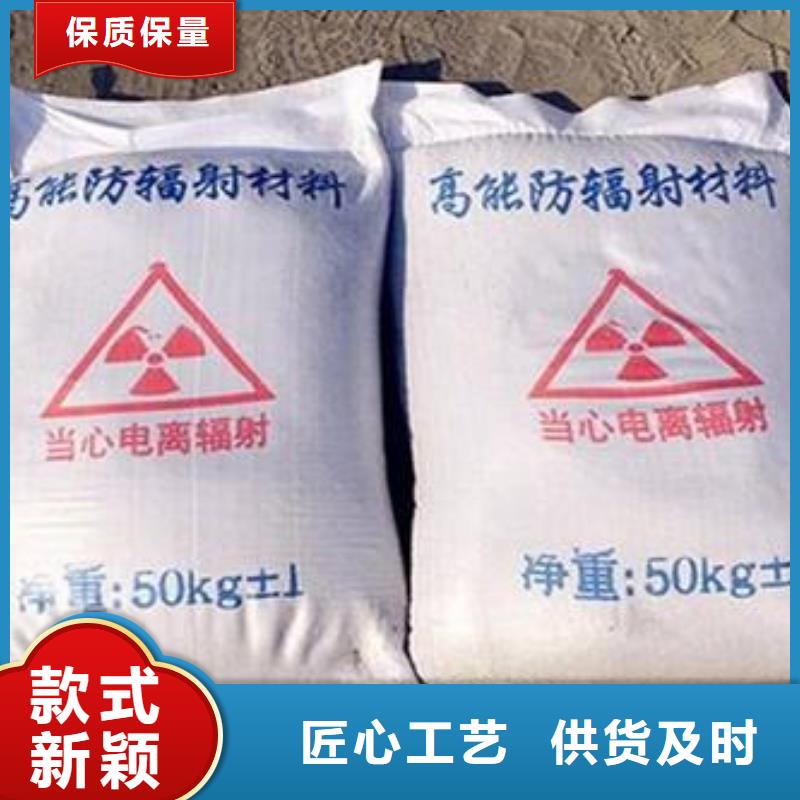 防辐射硫酸钡沙-售后无忧