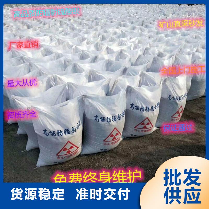 碳酸钡和硫酸厂家,货源足