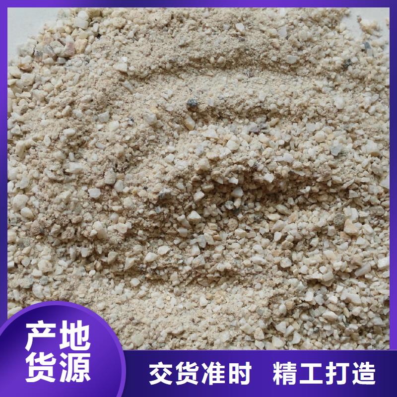 防辐射硫酸钡沙-售后无忧
