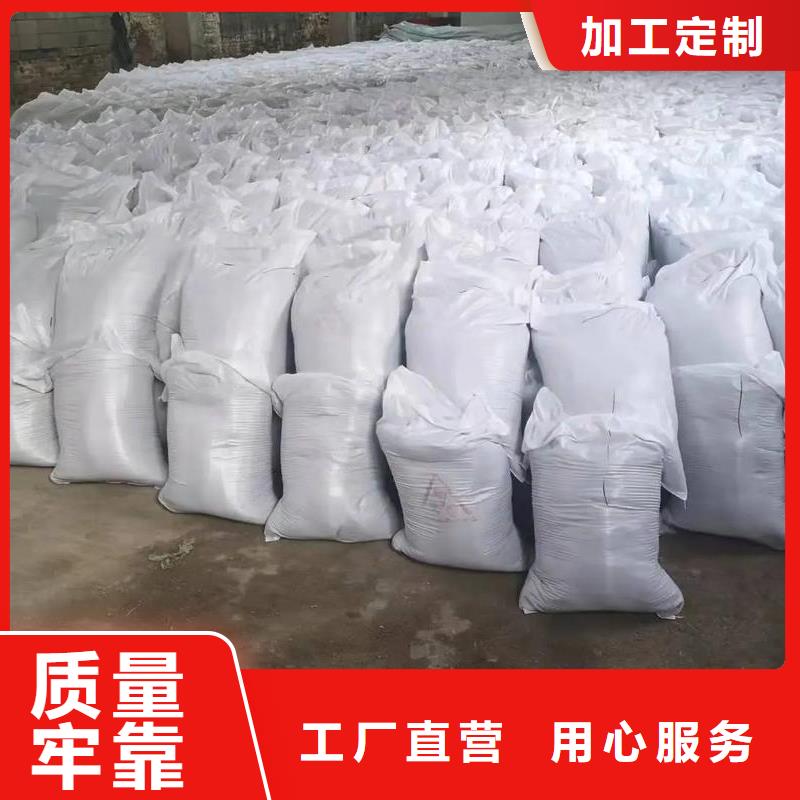 防辐射硫酸钡沙-售后无忧