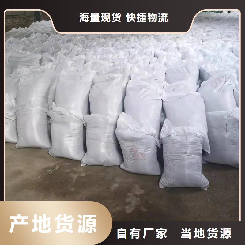碳酸钡硫酸钡生产厂家质量过硬