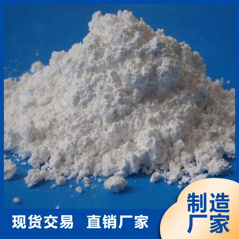 防辐射硫酸钡沙-售后无忧