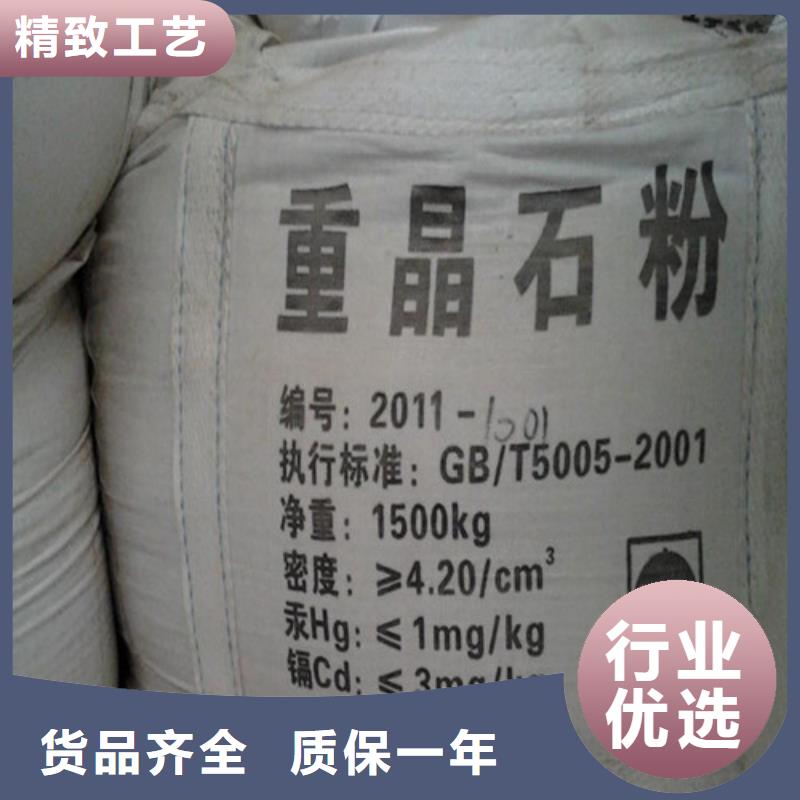 高级硫酸钡10年生产厂家