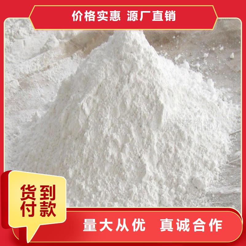 可定制的防辐射硫酸钡砂实体厂家