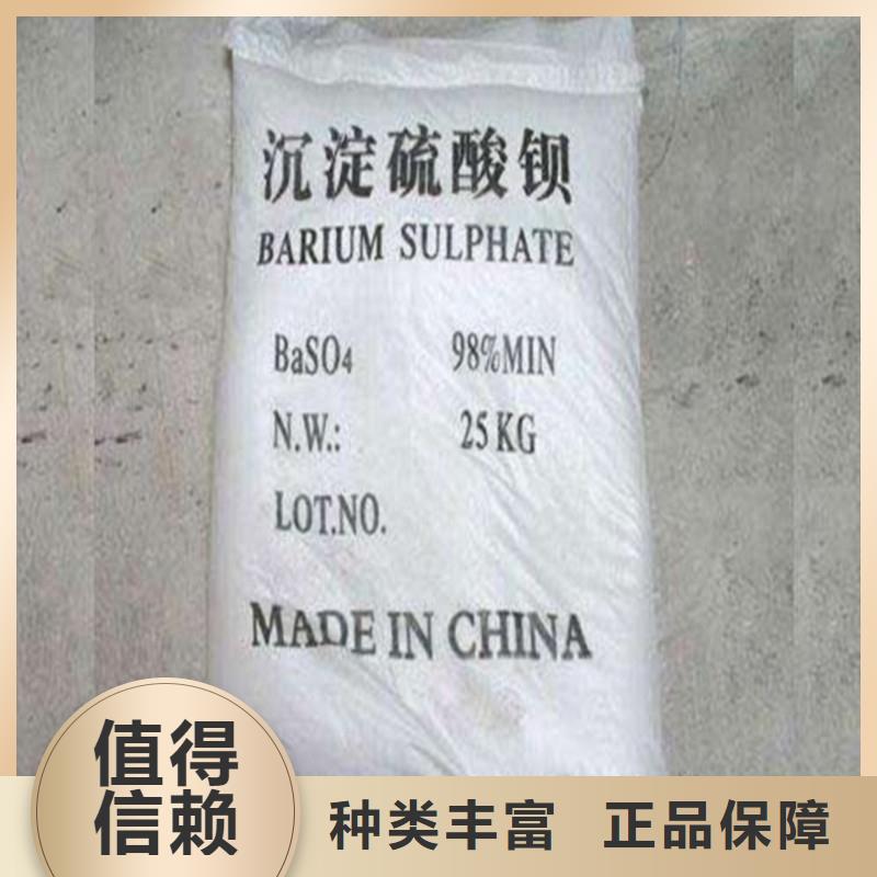 发货速度快的沉淀硫酸钡红星经销商