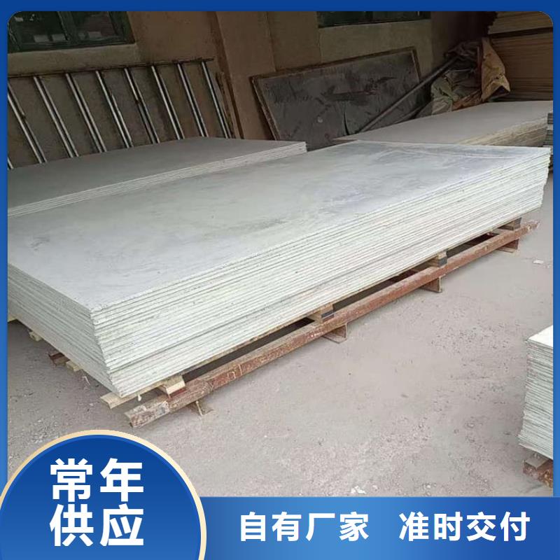 卖医用防护硫酸钡板的经销商