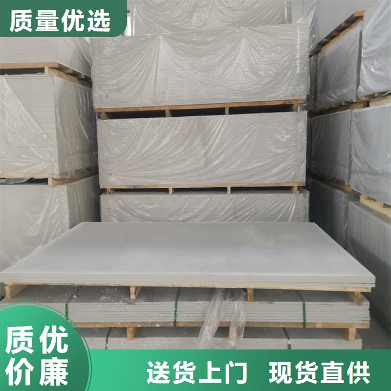 防辐射硫酸钡板厂家价格低