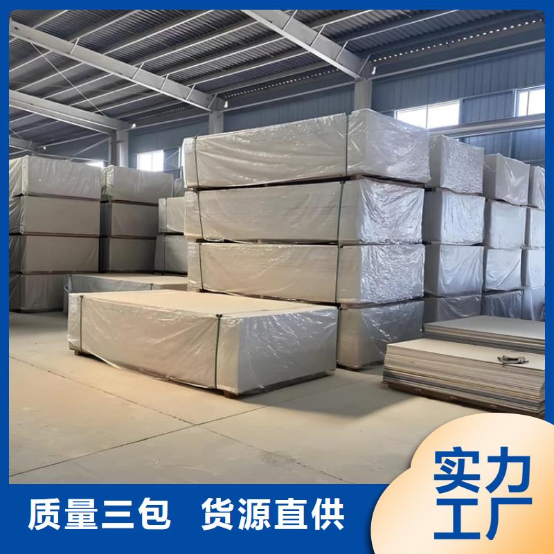 PET防护硫酸钡板非标规格定做
