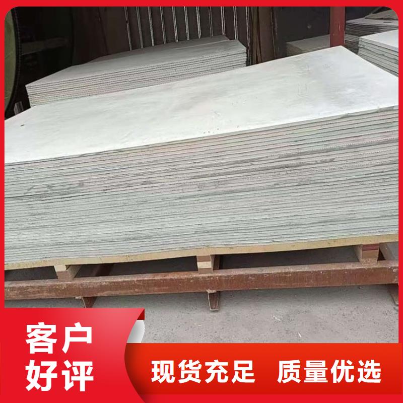 生产放射科墙体硫酸钡板防护_诚信企业