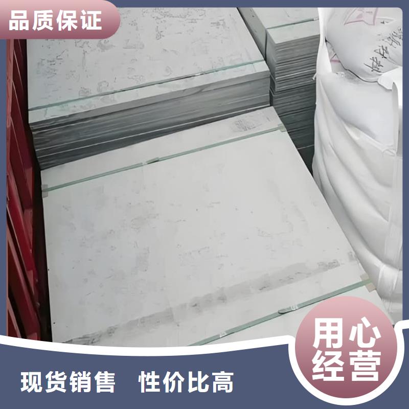 硫酸钡板选择我们明智
