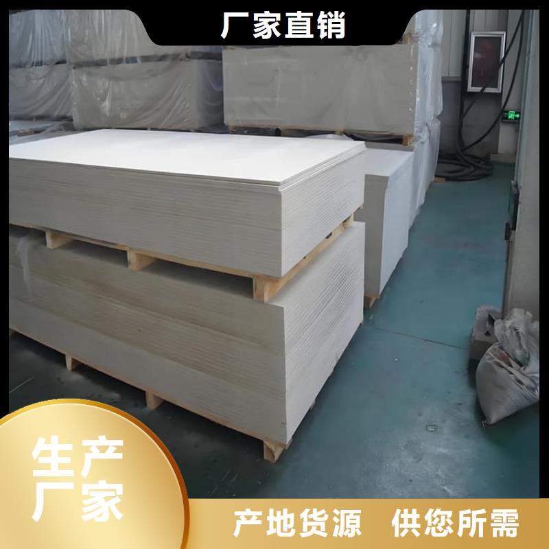 选购dr室吊顶硫酸钡板认准正申辐射防护工程有限公司