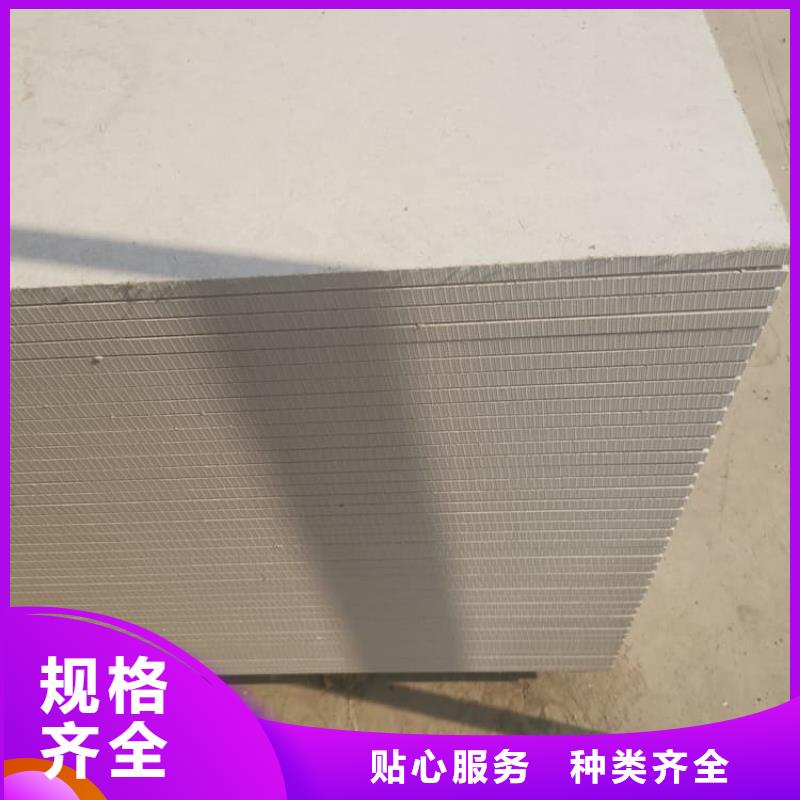 顶部吊顶硫酸钡板今日报价