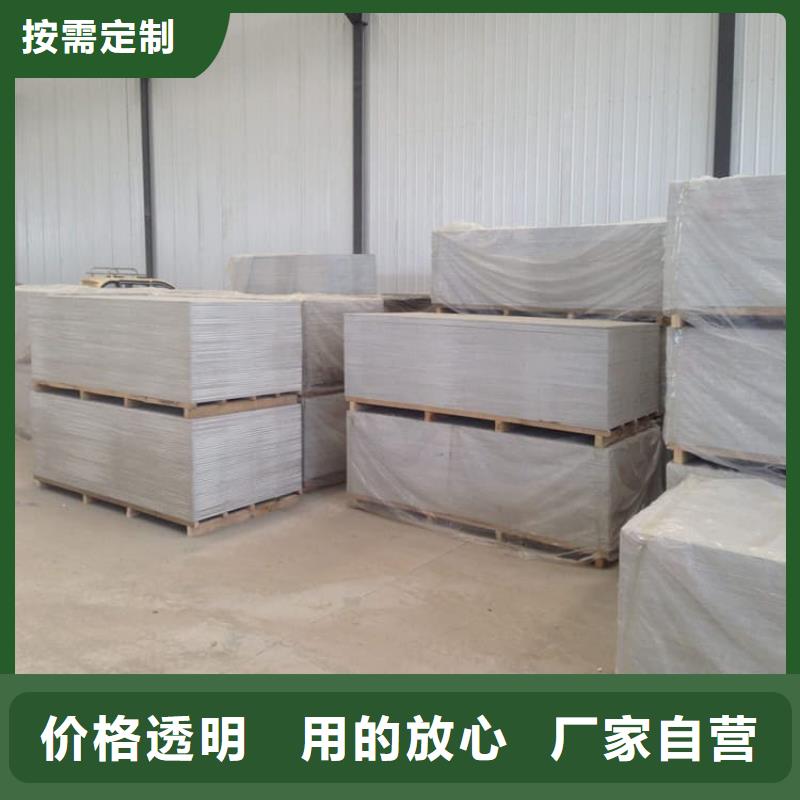 选购dr室吊顶硫酸钡板认准正申辐射防护工程有限公司