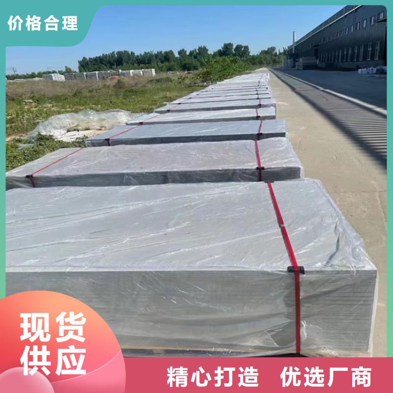 防辐射钡板15mm厂家优惠促销