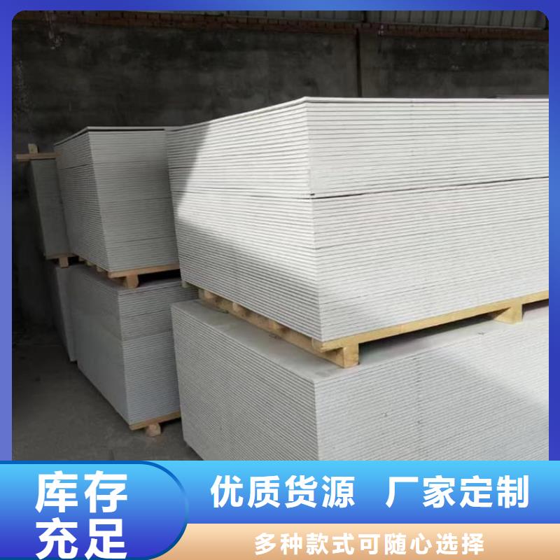 ICU机房硫酸钡板供货稳定