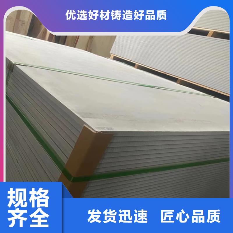选购骨密度辐射硫酸钡板找正申辐射防护工程有限公司
