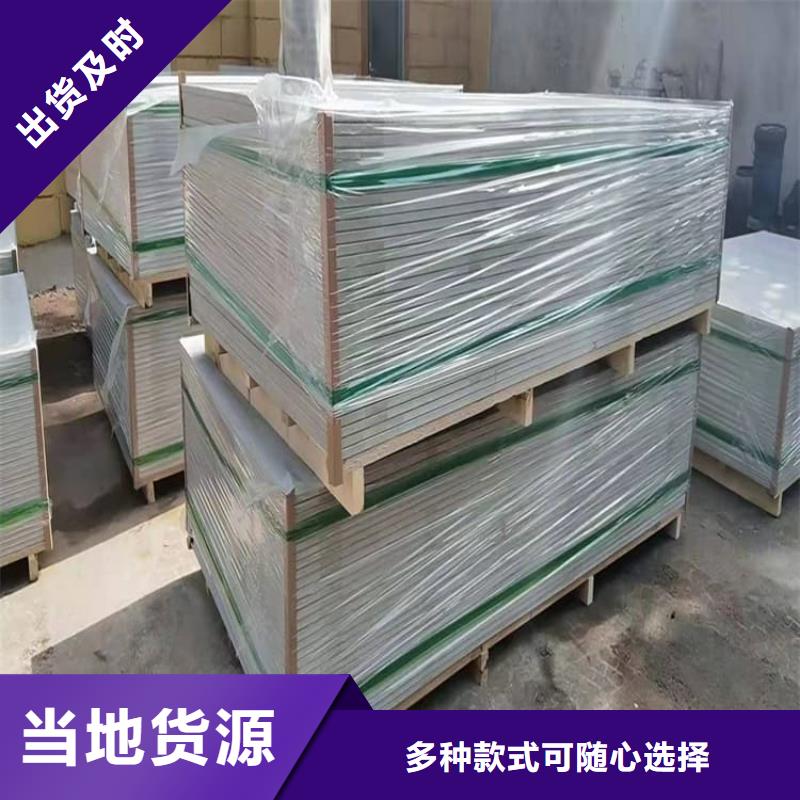 辐射硫酸钡板厂家
