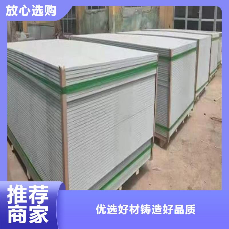 ICU机房硫酸钡板供货稳定
