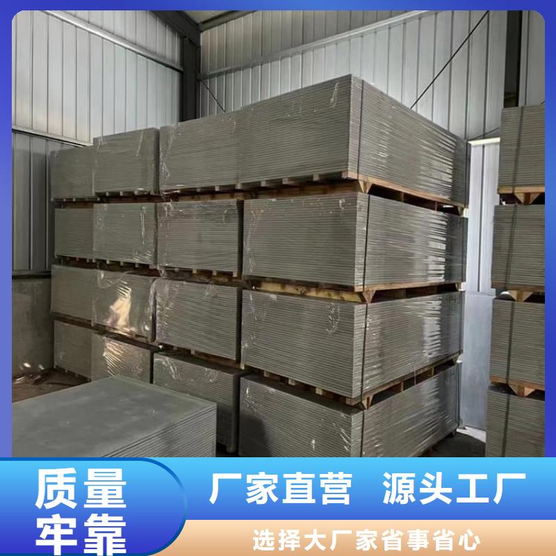 防辐射硫酸钡板厂家价格低