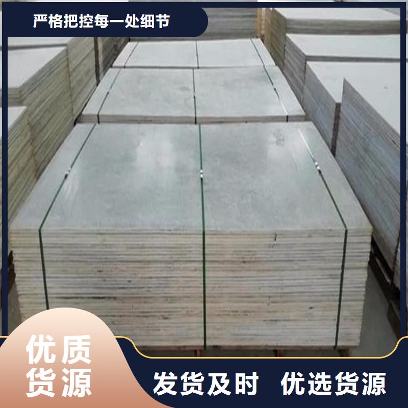 医用防护硫酸钡板制造厂商