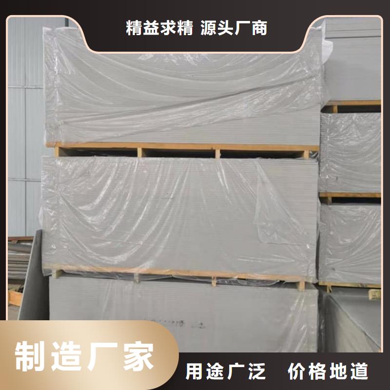 供应批发硫酸钡板长2400mm-省钱