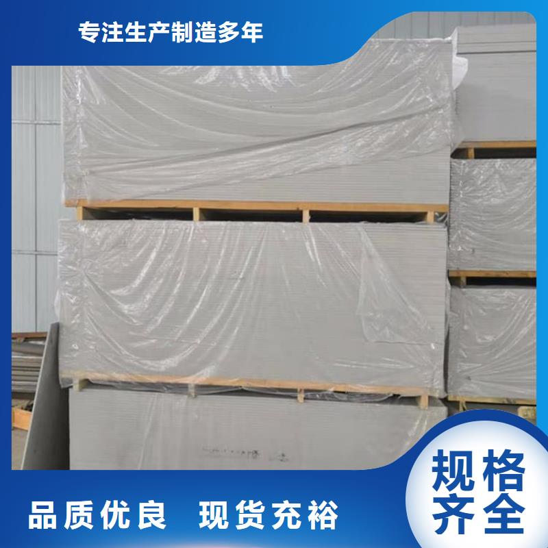 放射科墙体硫酸钡板防护现货库存大
