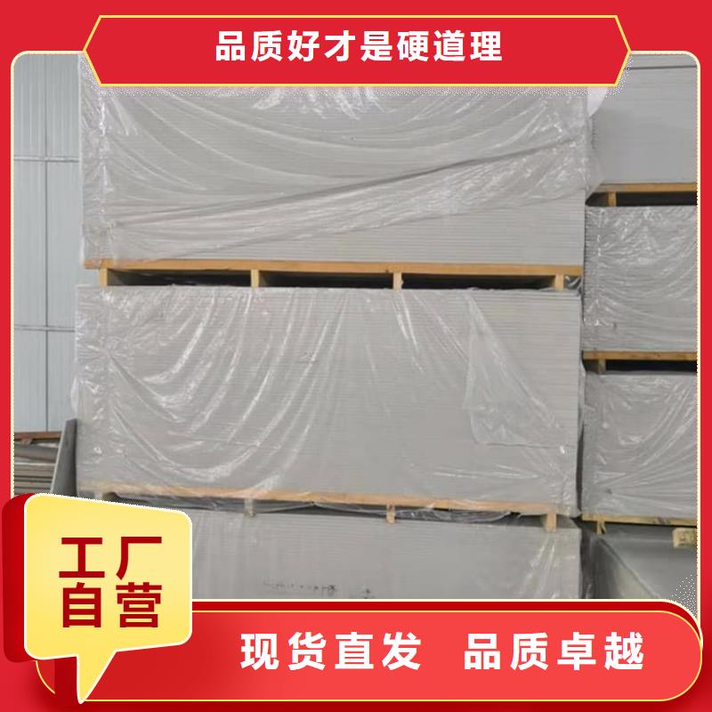常年供应放射科墙体硫酸钡板防护-靠谱