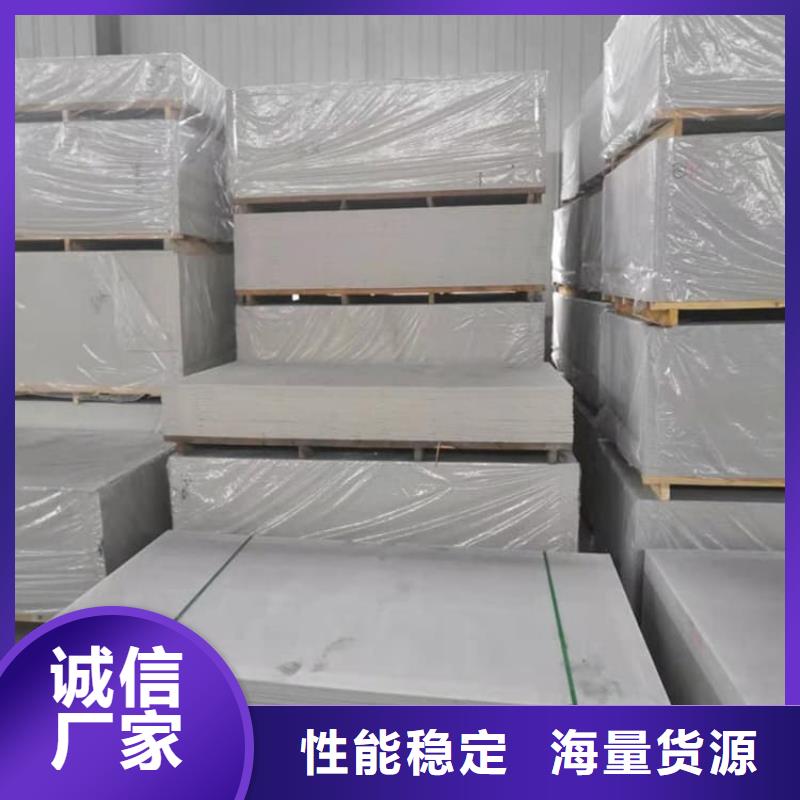 价格合理的透视机房硫酸钡板厂家