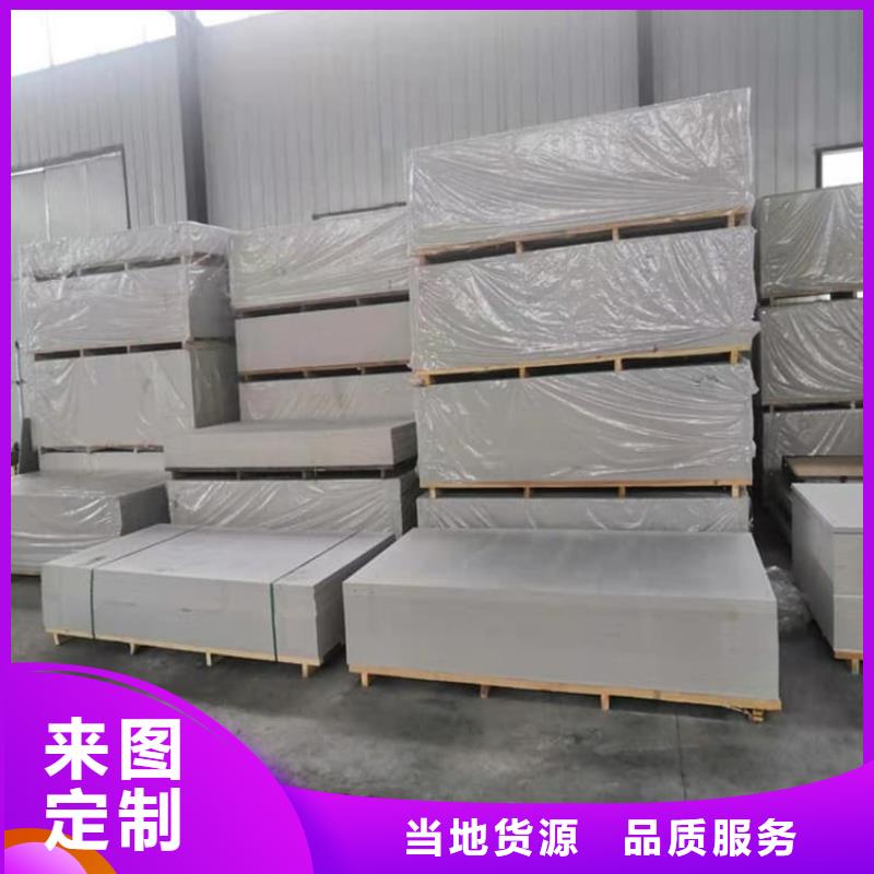 卖医用防护硫酸钡板的经销商