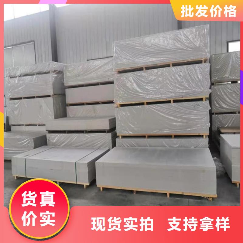 PET防护硫酸钡板非标规格定做
