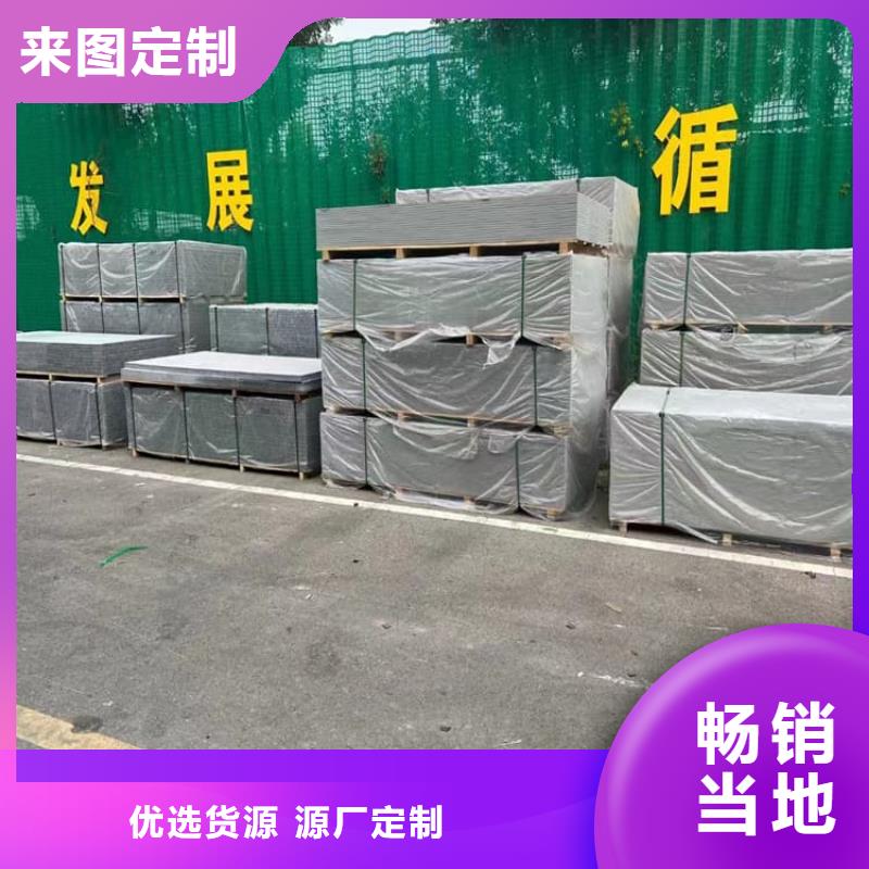 硫酸钡板厂家直销_售后服务保障