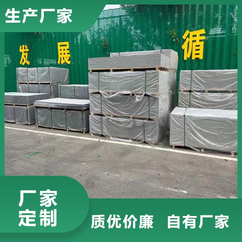 供应批发硫酸钡板长2400mm-省钱